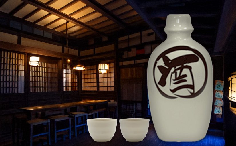 源造・壺